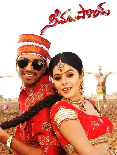 Poorna